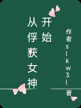 帝君权宠鬼医妃