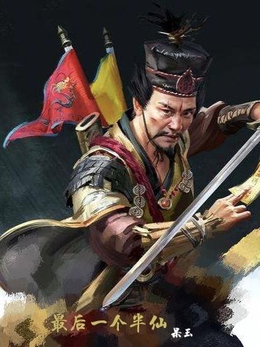 最后一个半仙