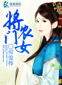 池瑶张若尘是什么小说 作者：飞天鱼