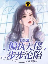 戾后重生小说阅读
