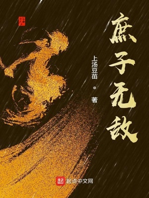 谷蓁裴越小说阅读