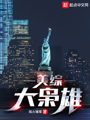 港综世界大枭雄女主有几个