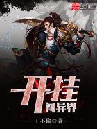 谢瑶楚寒