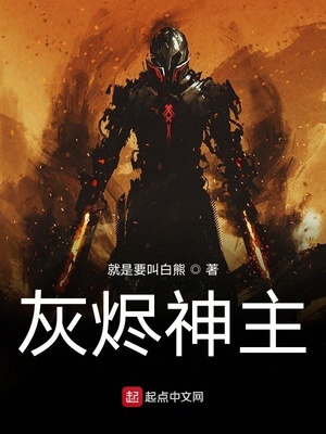 张延杭小说阅读