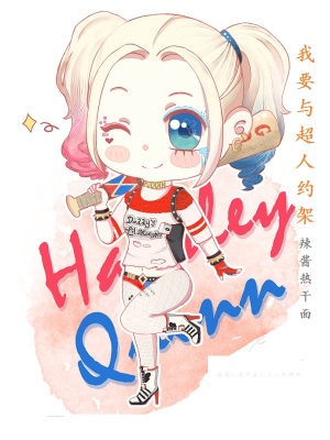 如何把我和超人放一起