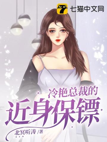 唐枫苏未央小说阅读
