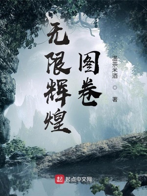 关洛阳田公雨小说阅读