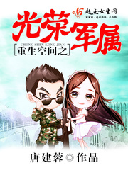 重生空间之光荣年代