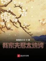 逆袭从给战狼送货开始小说阅读
