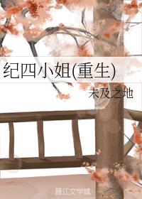 侯夫人宠夫日常小说阅读