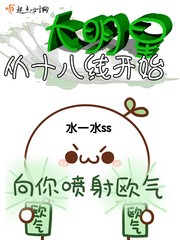 和天下第一的隐居生活（美食）