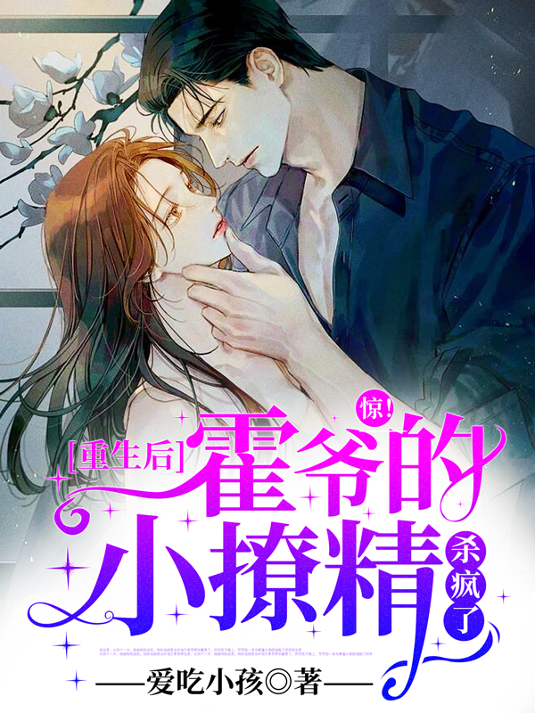 黑暗世界中唯一的光