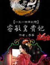 怪医圣手叶皓轩