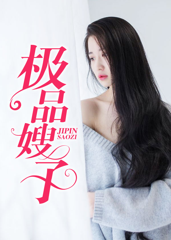 豪胥韩三千小说