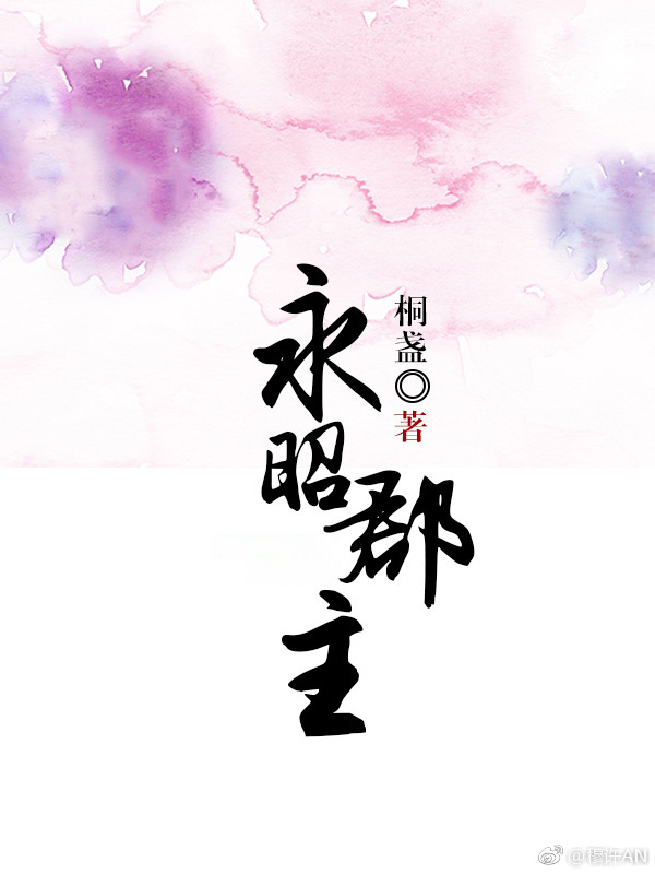 神级狂婿岳风小说阅读