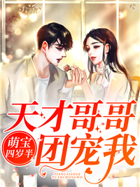 厉粥粥厉莫寒小说