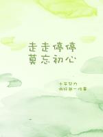 神医出狱，全体死刑犯哭着跪送！