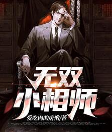 我在娱乐圈当大师