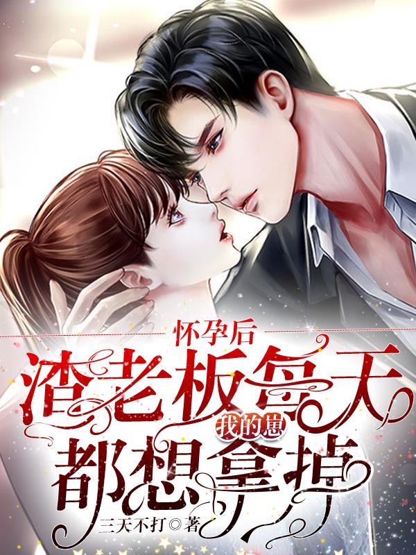 江稚沈律言小说叫什么小说阅读