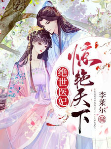 顾灵儿李承启小说