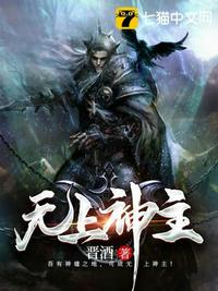 足球开局拉满力量值