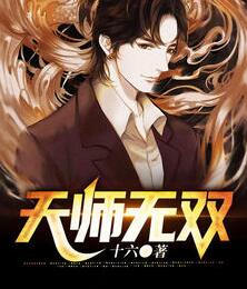 吴遥叶青青小说叫什么名字