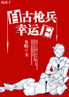 沈骁行安若小说