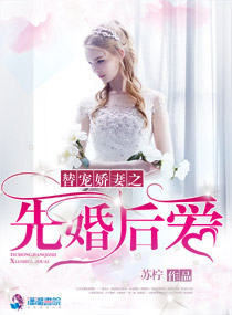 植物人老公突然抱紧我