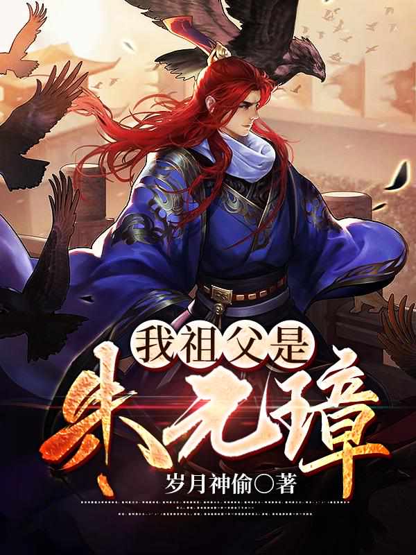 回到明朝斗朱棣朱允熥