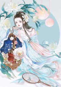 快穿之反派攻略手册