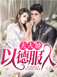 罗佳三爷的小说