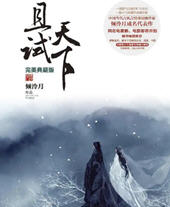 白风夕黑丰息小说