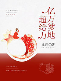 战斯爵宁熙小说