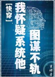 穆深程偆(重梧) - 穆深程偆全文在线阅读 - 穆深程偆最新章节 - 润准网
