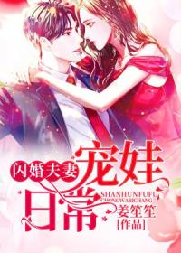 顾时暮唐夜溪小说