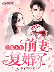 萌宝大作战：妈咪你马甲又爆了！