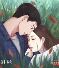 陆总对小娇妻又爱又宠(林青烟) - 陆总对小娇妻又爱又宠全文在线阅读 - 陆总对小娇妻又爱又宠最新章节 - 润准网