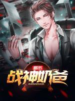 我的青梅竹马是病娇