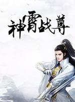 团宠大佬灾星变救星